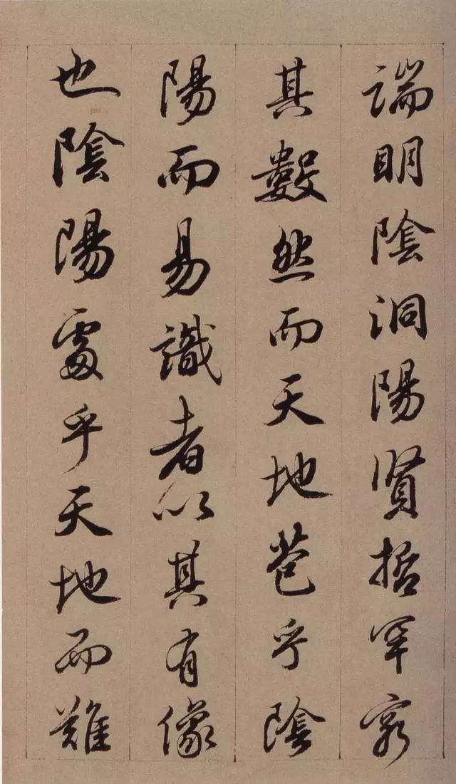 最难写的行书字帖，这位清代进士把它写“活”了