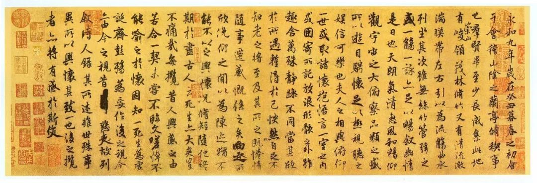 褚遂良版《兰亭序》单字高清，不一样的“永和九年”