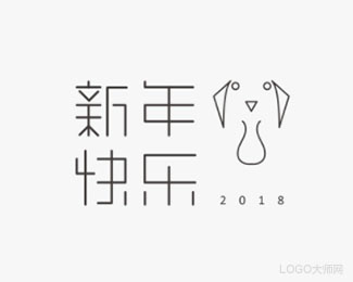 新年快乐