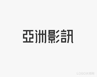 亚洲影讯