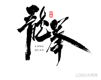 龙拳