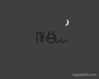 夜曲