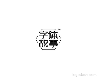 字体故事-探先生