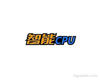 智能CPU