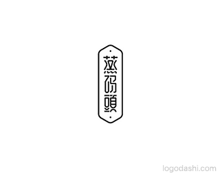 烝码头-探先生