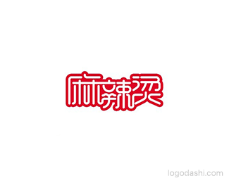 麻辣烫