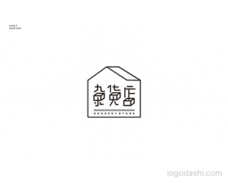 杂货铺-郭团辉