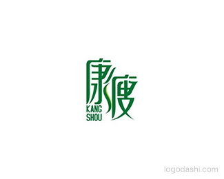 康瘦