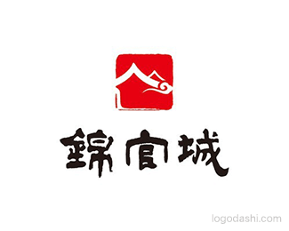 锦官城