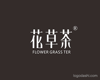 花草茶