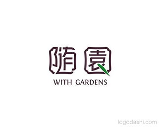 随园