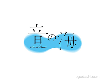 音海