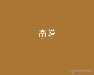 南塔-闫东升