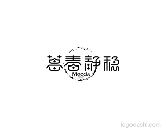 暮春静稳