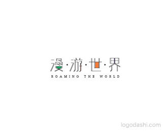 漫游世界.gif