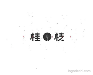 桂枝