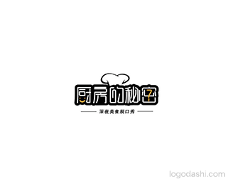 厨房的秘密