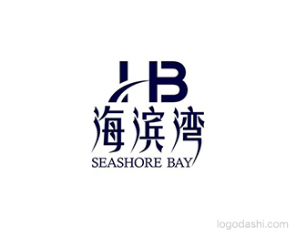 海滨湾