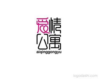 爱情公寓